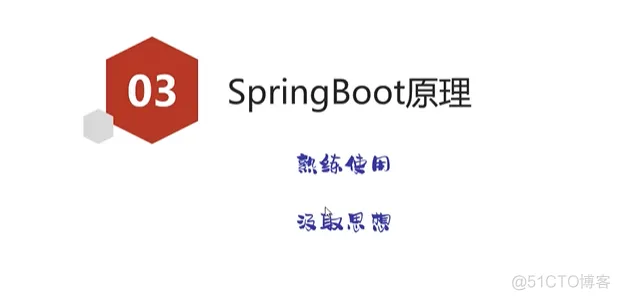 java202304java学习笔记第五十八天员工管理-springboot-起步依赖