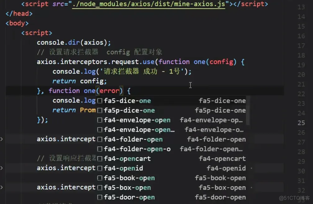 前端学习笔记202307学习笔记第六十一天-拦截器工作原理2