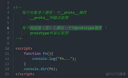 前端学习笔记202306学习笔记第三十六天-js-隐式原型和显式原型1 