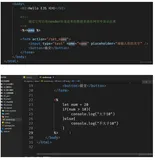 node笔记记录78模板引擎4 