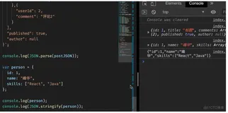 前端知识案例98-javascript基础语法-Json对象介绍