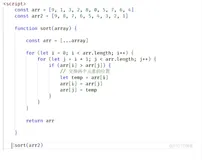 js基础笔记学习149-封装函数1