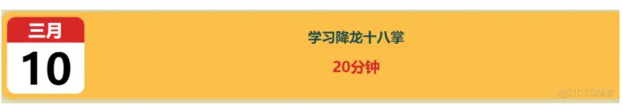 react笔记之学习之显示日期