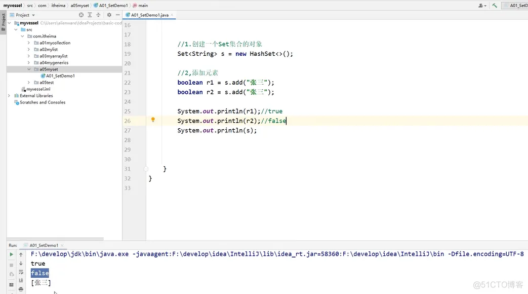 java202303java学习笔记第三十一天hashset和linkhashset区别1 