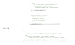 js基础笔记学习252事件委派3