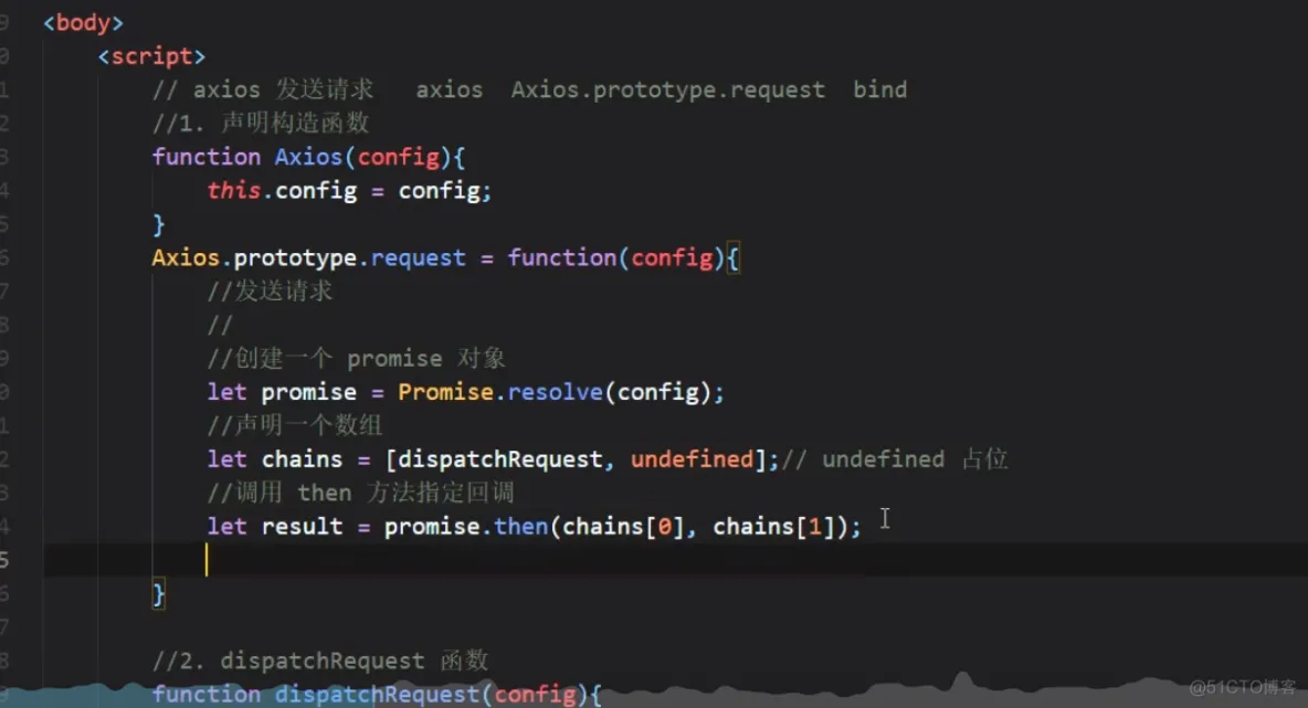 前端学习笔记202307学习笔记第六十一天-模拟实现axios请求2