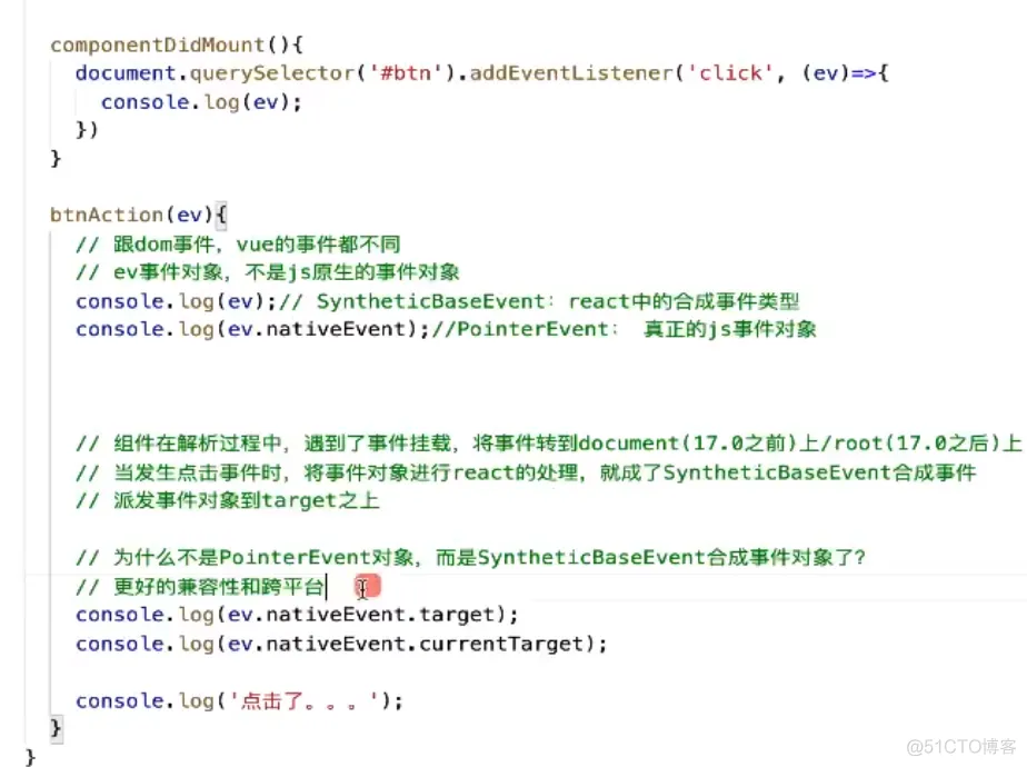 前端学习笔记202307学习笔记第六十二天-react原理之9