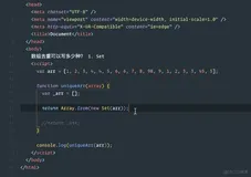 前端学习案例1-数组去重方法1