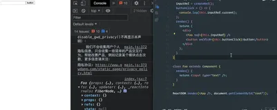 前端学习案例-ref的进阶用法1
