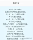 #yyds干货盘点 【React工作记录五】如何处理数据格式字符串让它加上标签