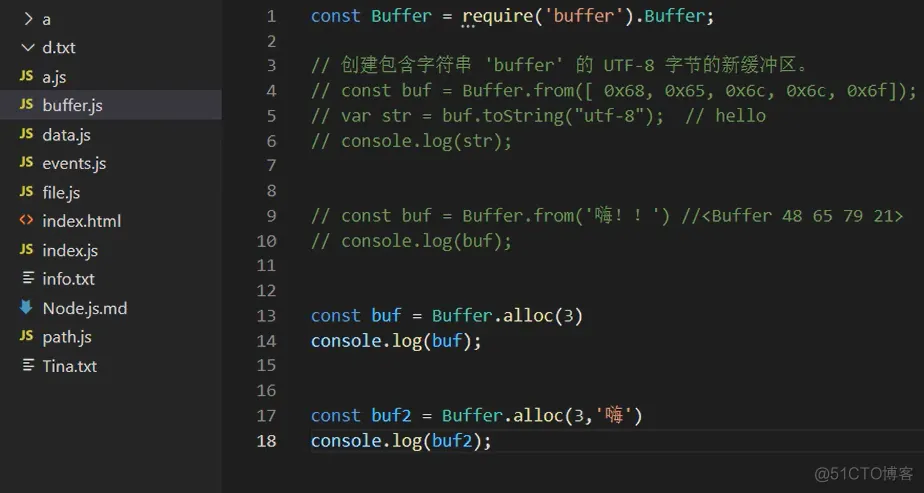 前端学习笔记202305学习笔记第二十五天-buffer讲解2