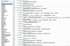 java202302java学习笔记第十二天-封装2