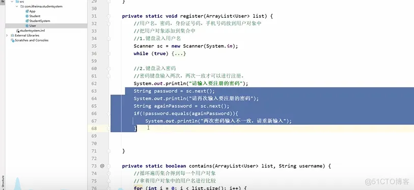 java202302java学习笔记第十九天-升级学生管理系统7