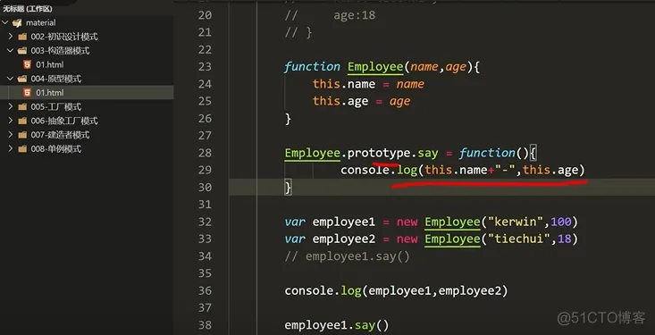 前端学习笔记202306学习笔记第五十天-原型模式1 