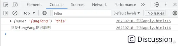 前端扫盲之手写apply 