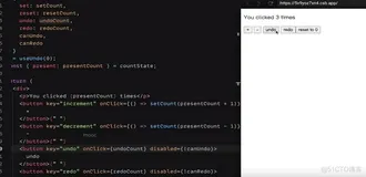 jira学习案例74-实现useUndo1 