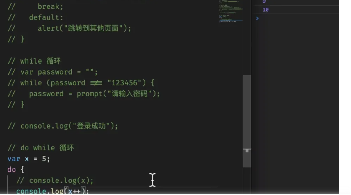 前端知识案例23-javascript基础语法-do-while循环