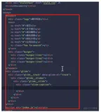 前端知识学习案例3-开发企业网站3-编写html结构代码1