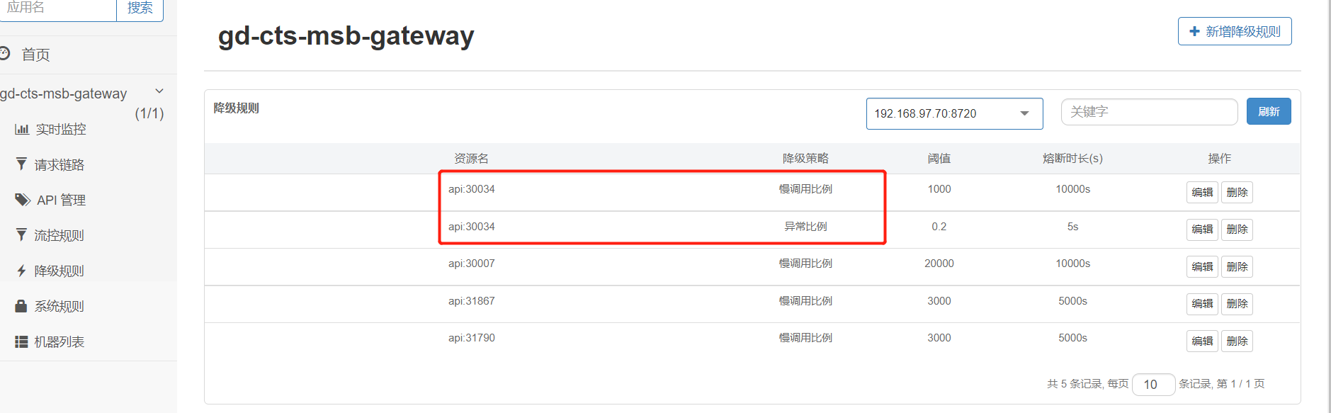 提问16.png