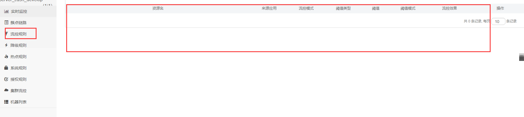 提问44.png