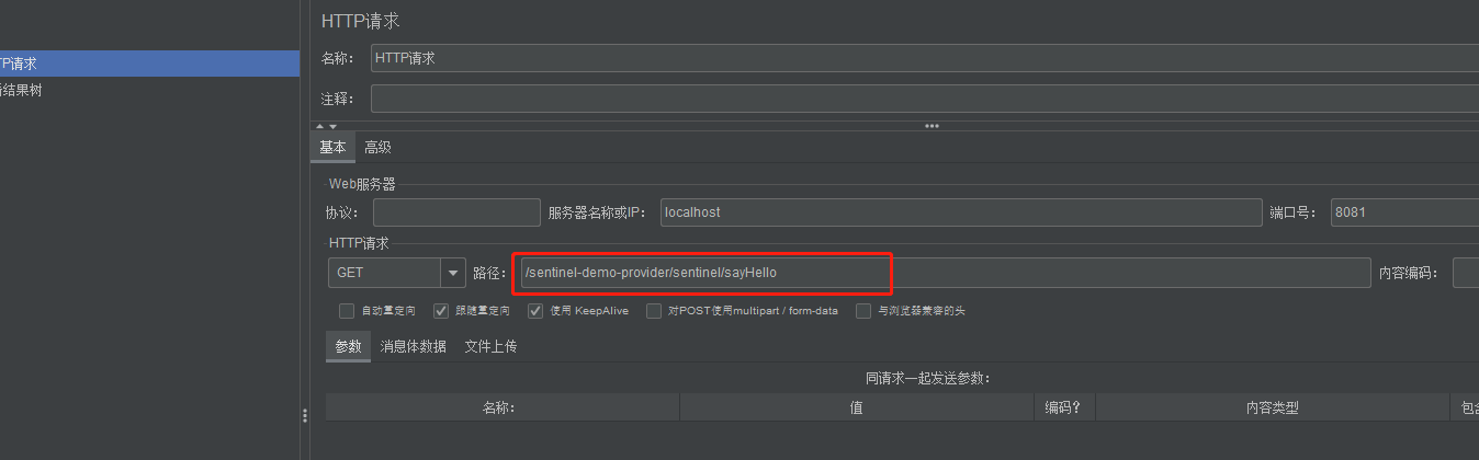提问103.png