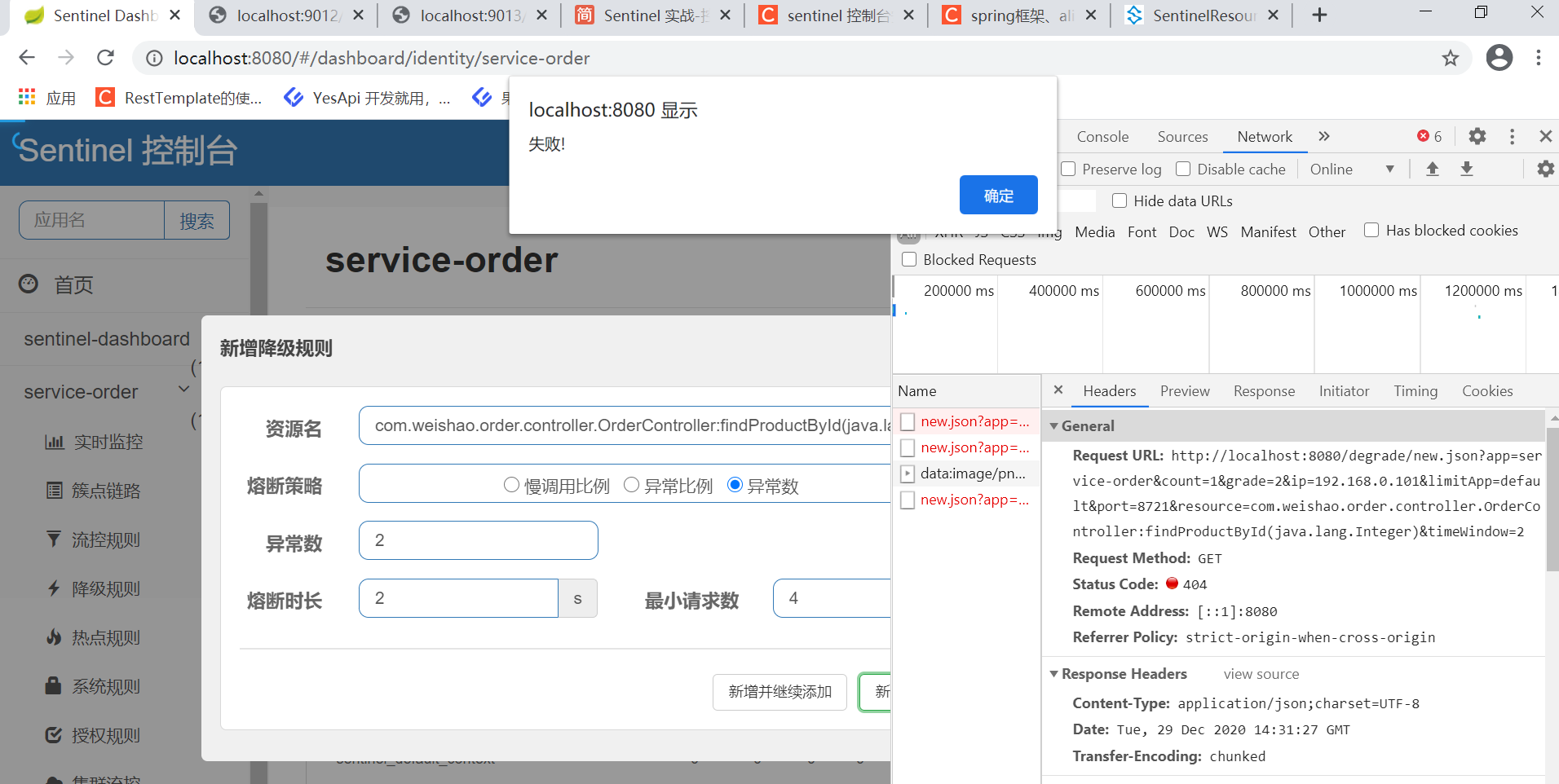 提问85.png