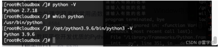 源码安装Python学会有用还能装逼 | 解决各种坑