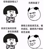 为什么校招面试中“线程与进程的区别”老是被问到?我该如何回答？