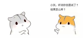 漫画：什么是红黑树？