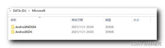 【Android 逆向】Android 进程注入工具开发 ( Visual Studio 开发 Android NDK 应用 | Visual Studio 中 SDK 和 NDK 安装位置 )