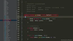 ThinkPHP你必须要掌握的配置加载(6)