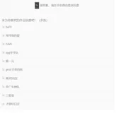 Tair Hackathon 初审揭晓，公众评审投票现已开启！
