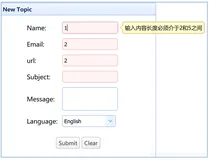EasyUI之表单验证