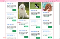 【前端】【Vue】Vue3自适应瀑布流解决方案 
