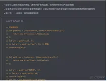 ts重点学习73-泛型的基本使用 