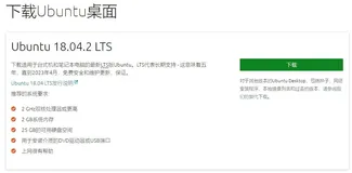 手把手教你Windows+Linux双系统的安装与卸载（一）