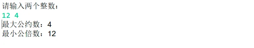 JAVA求两个数的最小公倍数和最大公约数（两种方法）