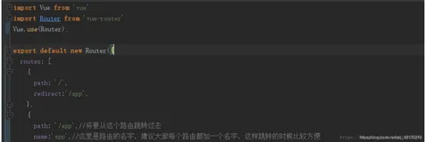 vue 中的query传参与params传参