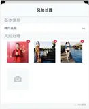 iOS小知识：封装上传图片视图（支持删除和添加）