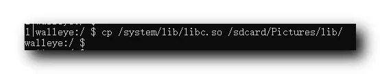 【Android 逆向】Android 中常用的 so 动态库 ( 拷贝 /system/lib/ 中的 Android 系统 so 动态库 )