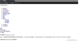 IDEA maven web项目无法加载css,js,image等一系列路径问题