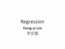 【李宏毅机器学习公开课】Regression