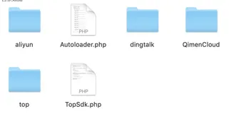 在Lumen中引入钉钉SDK