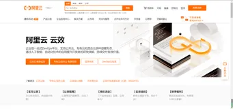 阿里云云效——或许也是个人项目管理工具