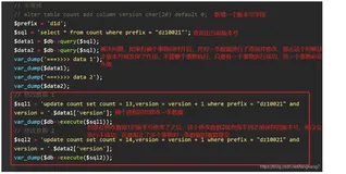 【MySQL】乐观锁的实现