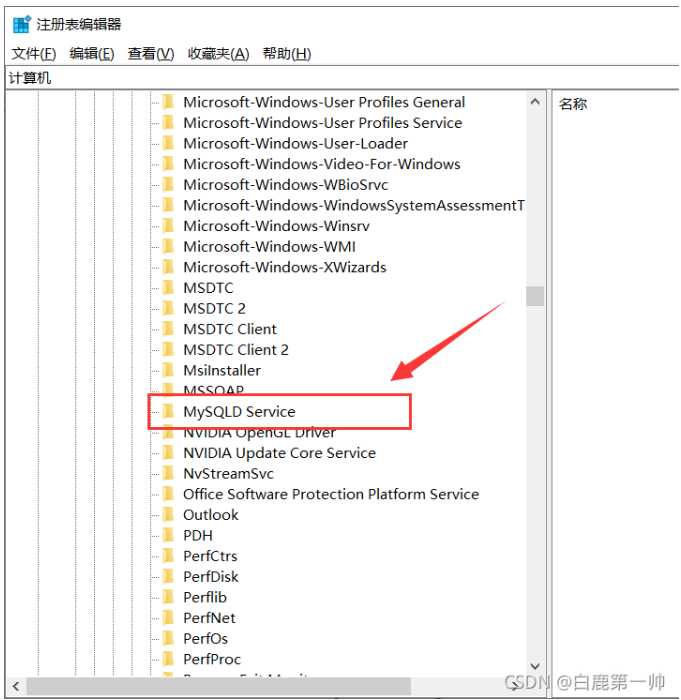 Mysql 完全卸载：教你如何完全卸载掉本地令人头大的 Mysql 数据库 阿里云开发者社区