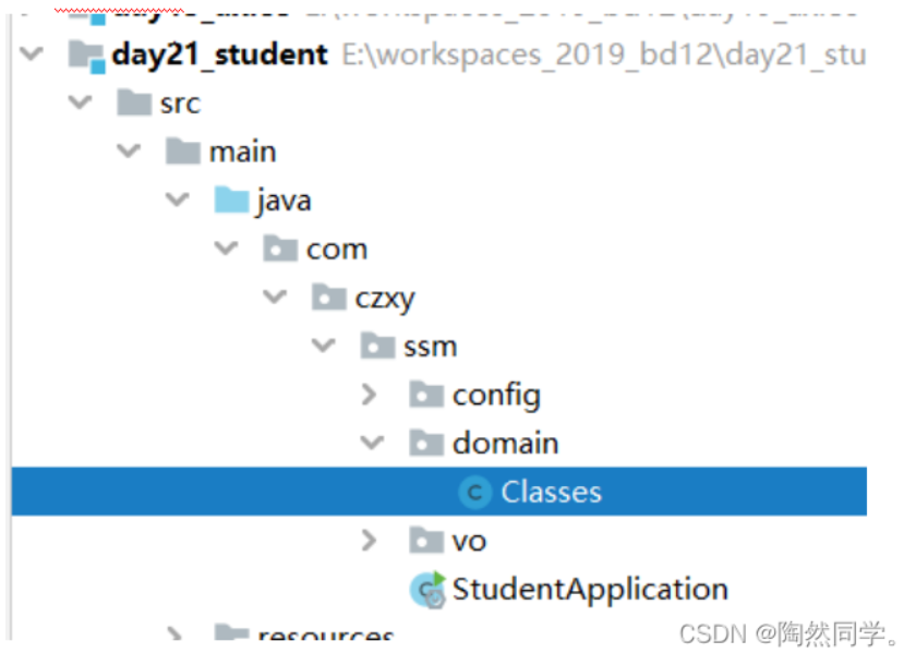 Vue入门项目：学生管理系统之班级管理 【含源码】(二）