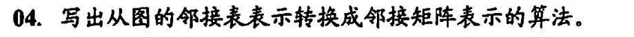 21ef3d6ba5c74dbfb55c0c5e4f95748c.png