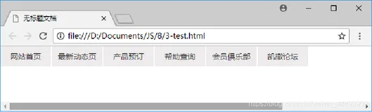 在 jQuery 中使用滑入滑出动画效果，实现二级下拉导航菜单的显示与隐藏效果
