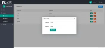 大事件项目第三天（一)